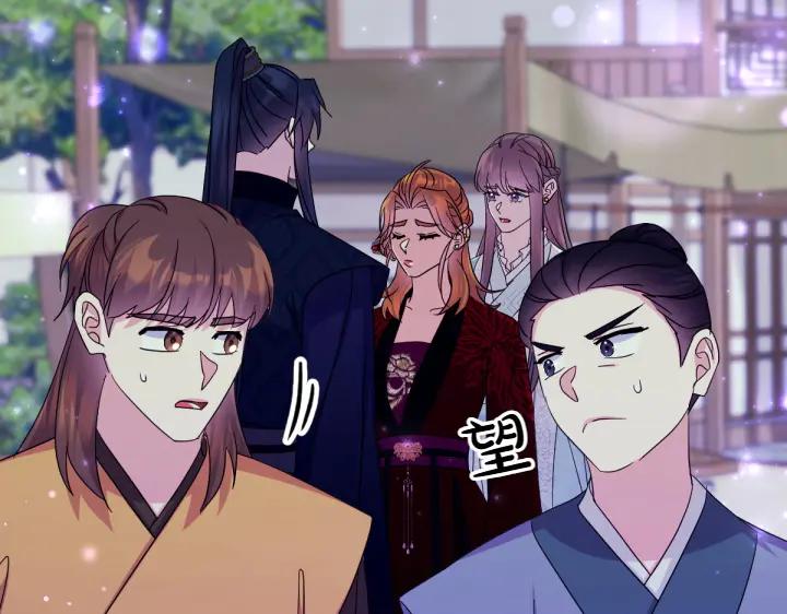 第 133 页