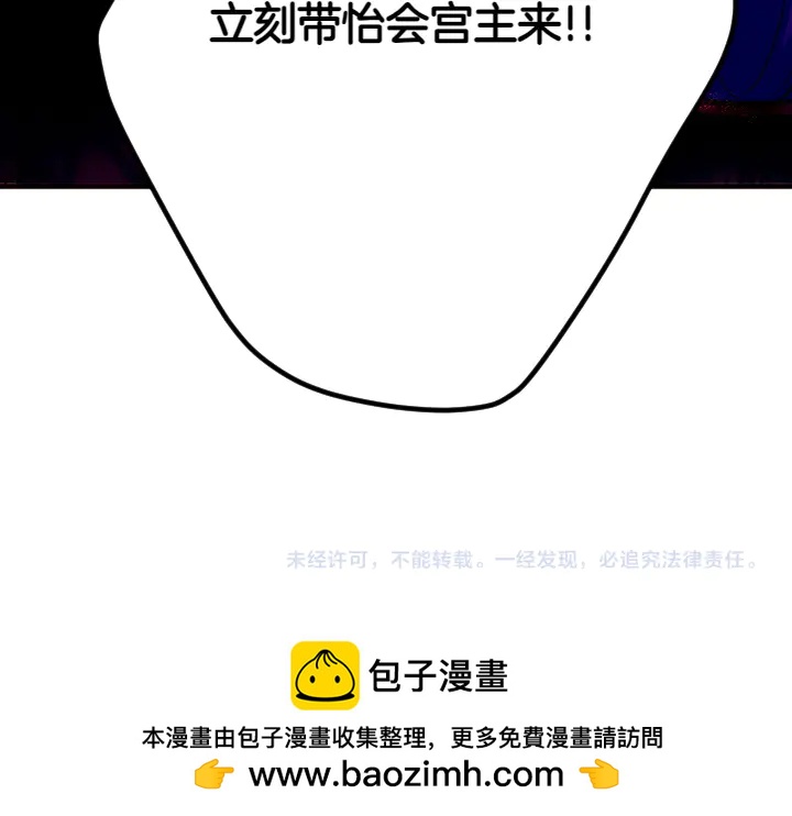 第 150 页
