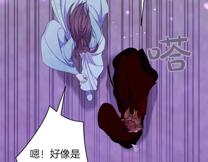 第 78 页
