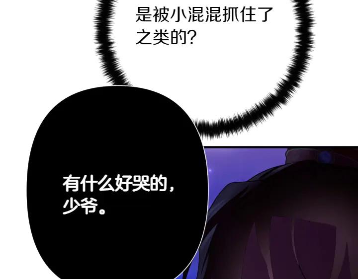 第 84 页