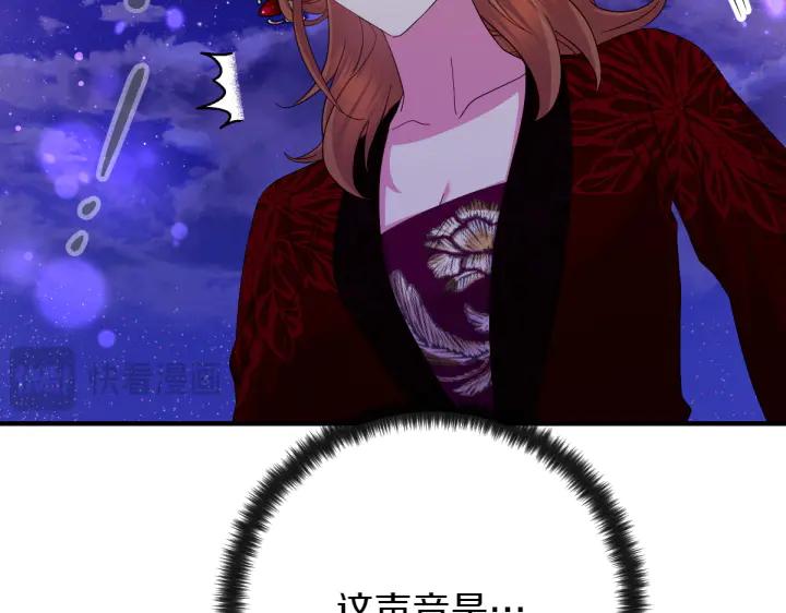 第 88 页
