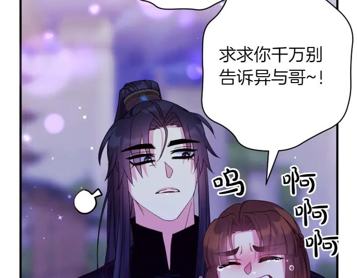 第 90 页