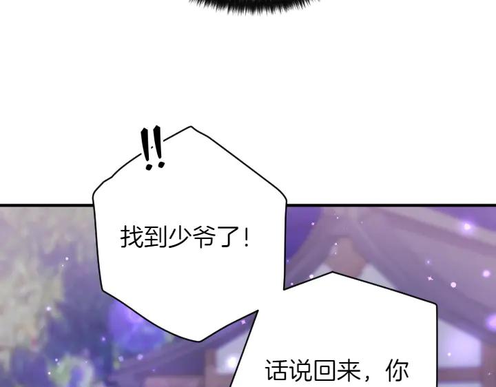 第 93 页