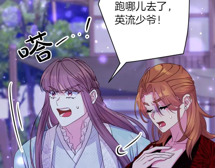 第 94 页