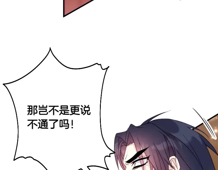 第 105 页