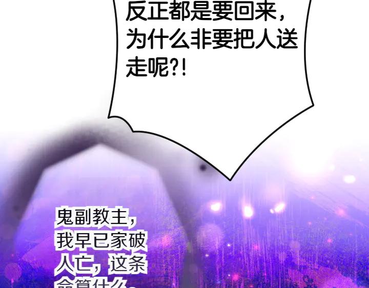 第 108 页
