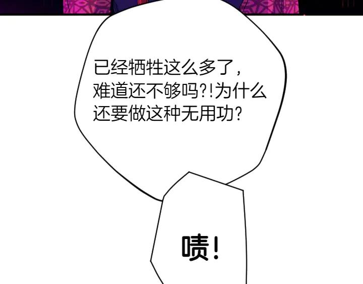 第 111 页