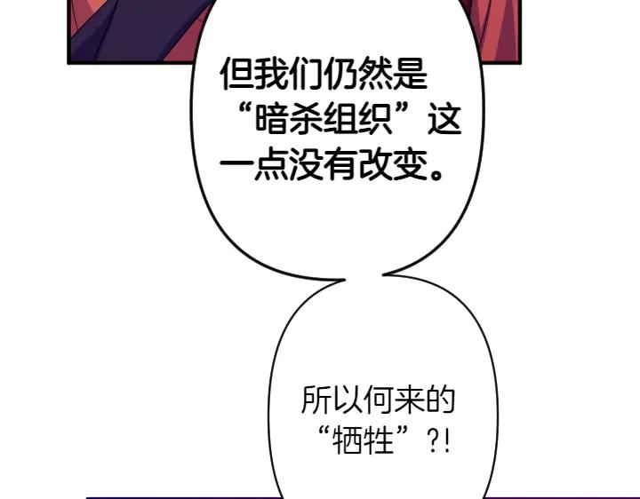 第 114 页