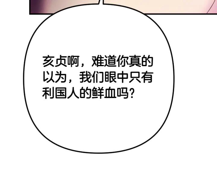 第 116 页