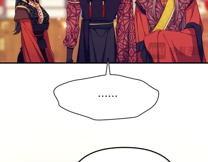 第 118 页