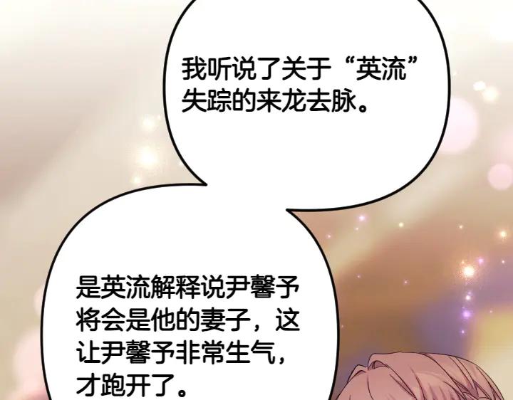 第 119 页