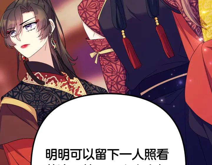 第 121 页
