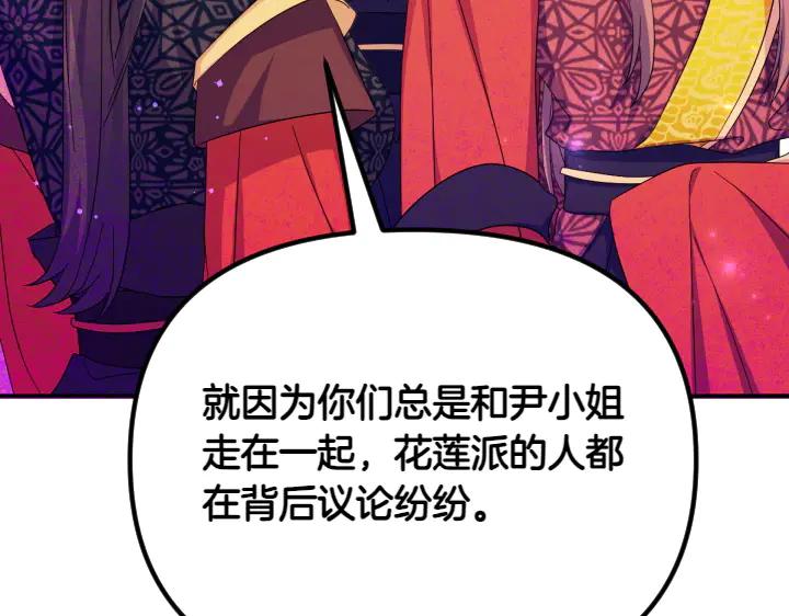 第 130 页