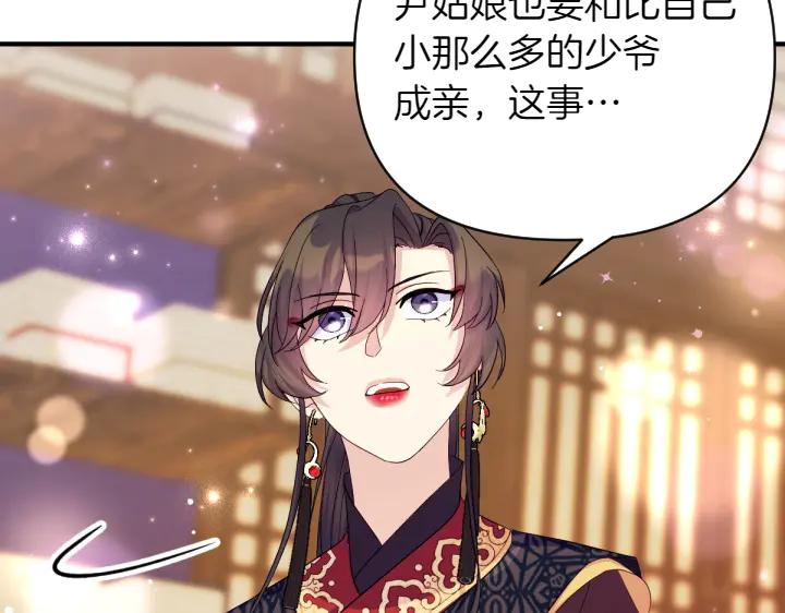 第 132 页