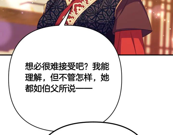 第 133 页