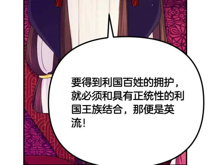 第 136 页