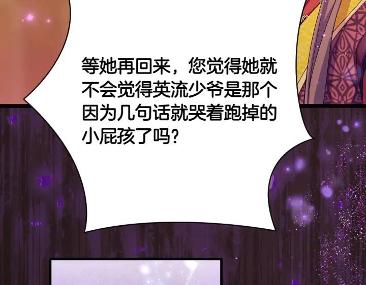第 139 页