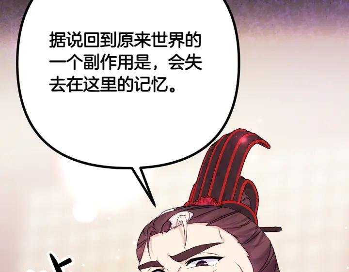 第 142 页