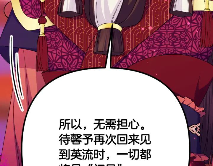 第 144 页