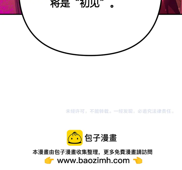 第 145 页