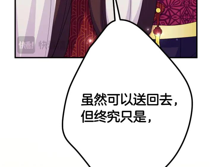 第 92 页
