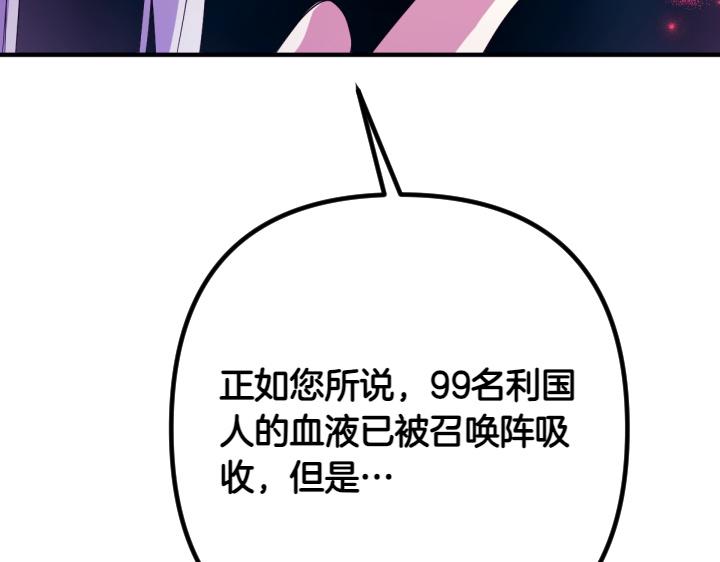 第 102 页