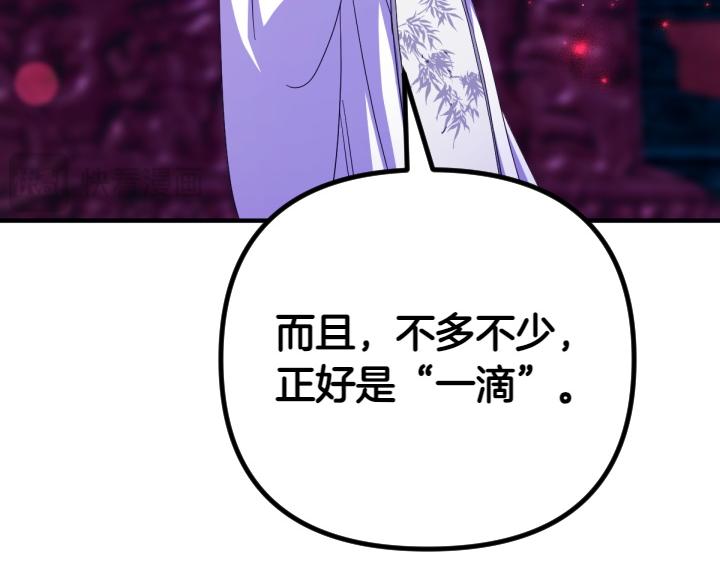第 106 页