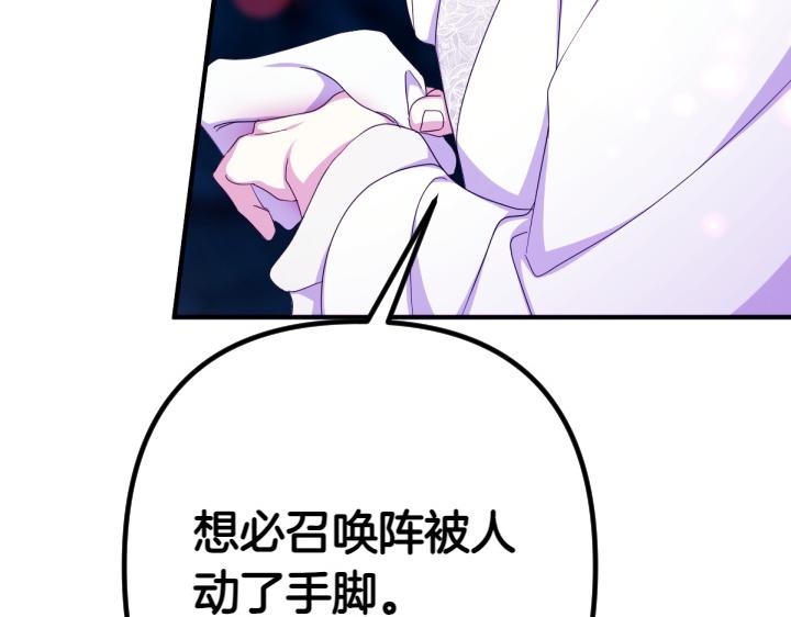 第 111 页