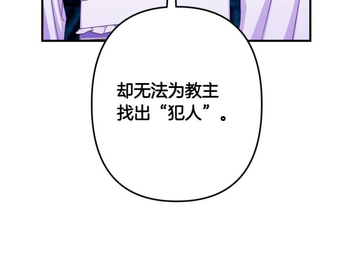 第 118 页