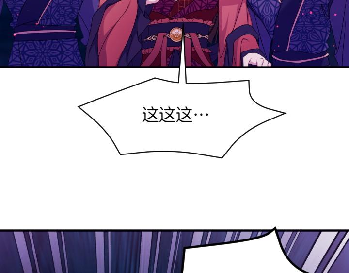第 120 页