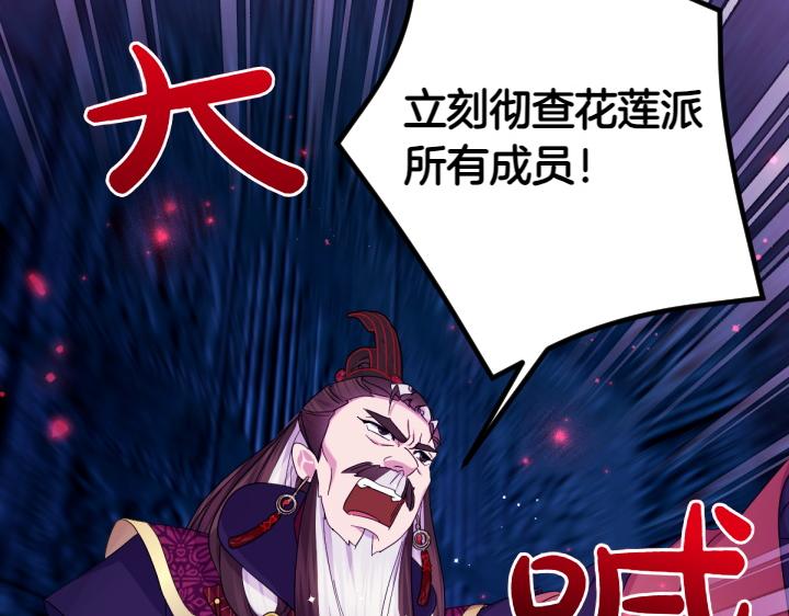 第 121 页