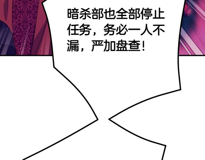 第 123 页