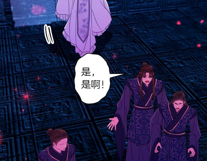 第 77 页