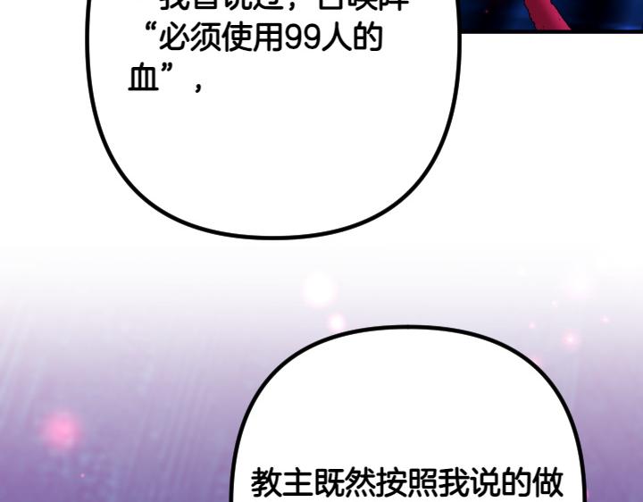第 96 页