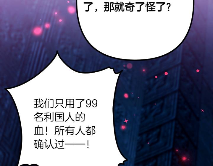 第 97 页