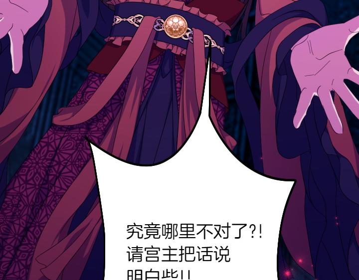 第 99 页