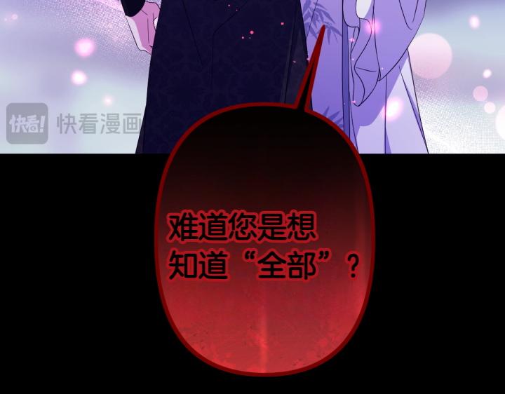 第 102 页