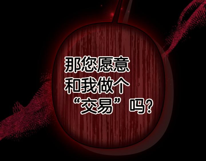 第 109 页