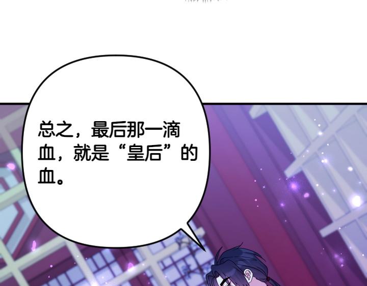 第 116 页