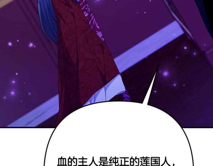 第 118 页