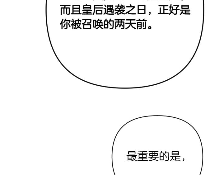 第 119 页