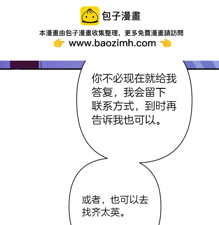 第 138 页