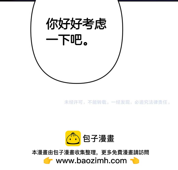 第 150 页