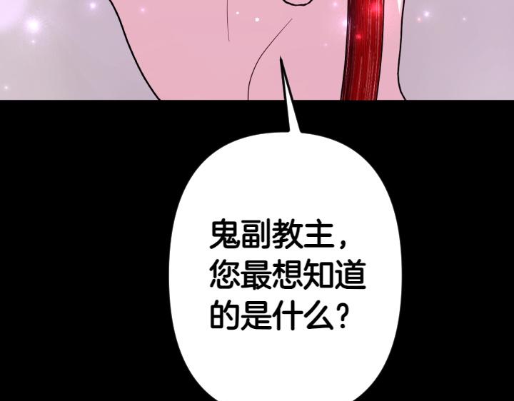 第 94 页