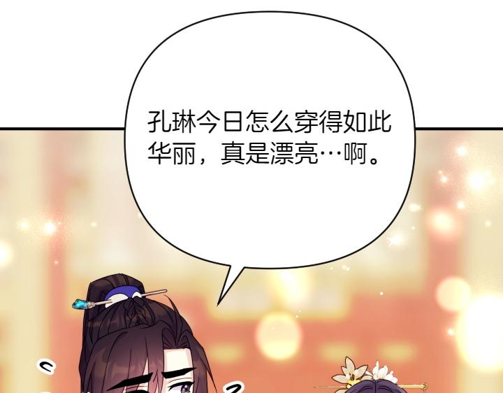 第 102 页