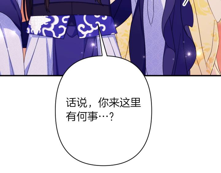 第 104 页
