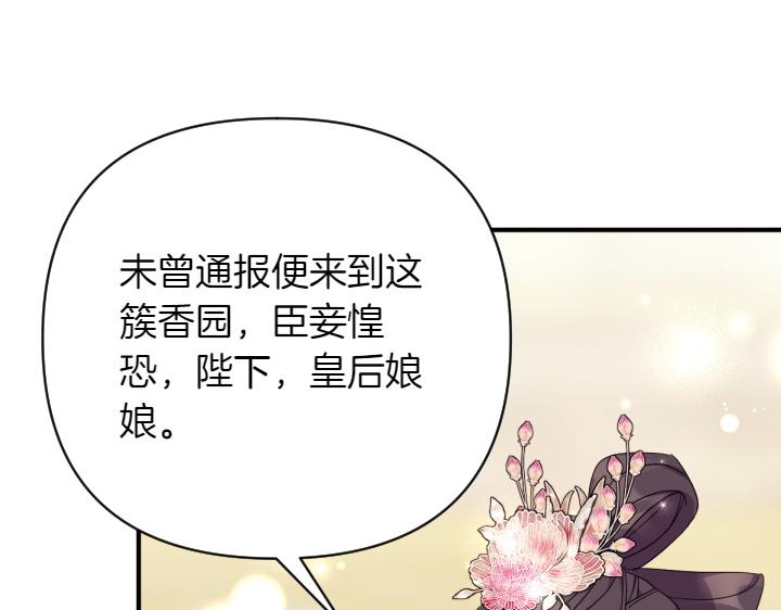 第 105 页