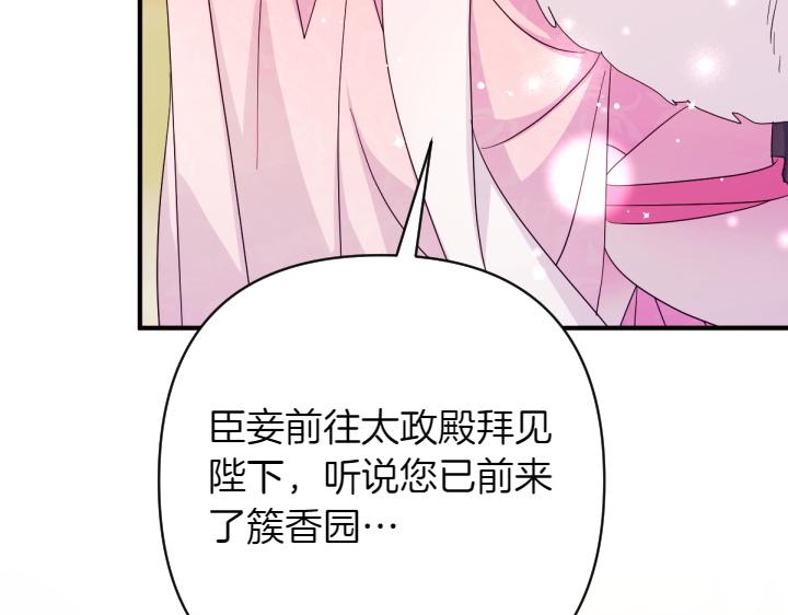 第 107 页