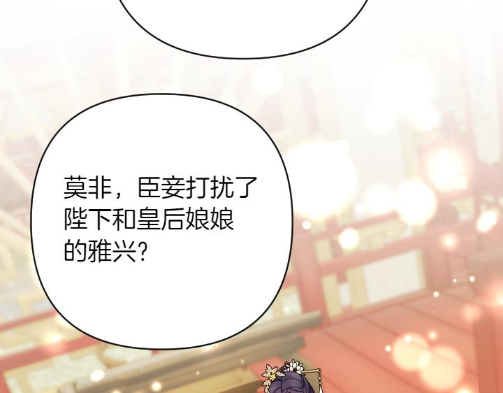 第 108 页