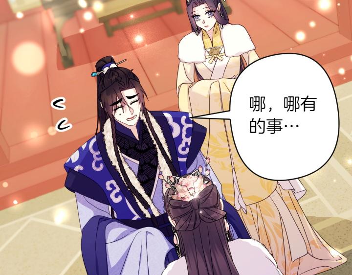 第 109 页
